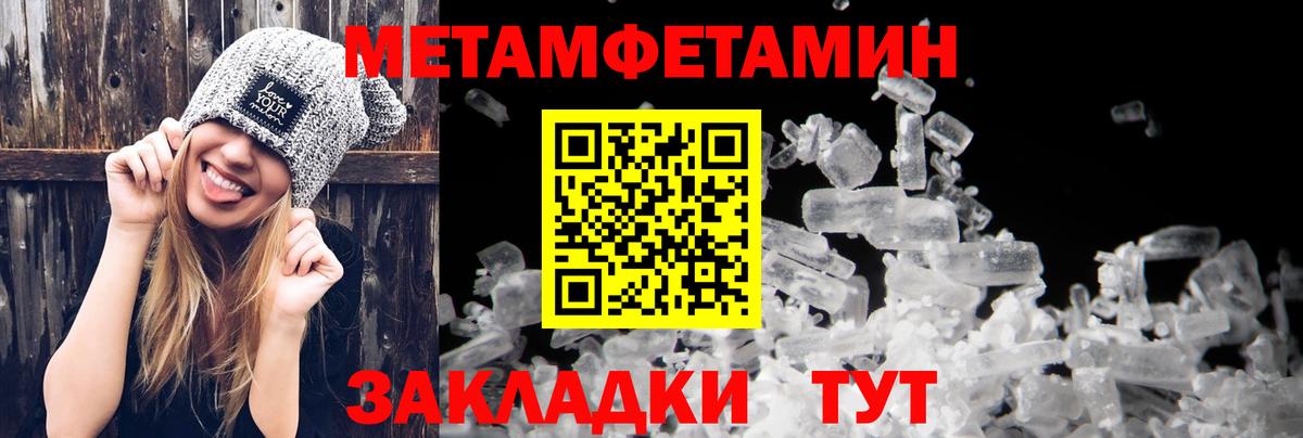 Мытищи  АМФЕТАМИН 98%  Amphetamine  Вход с VPN  АМФЕТАМИН 