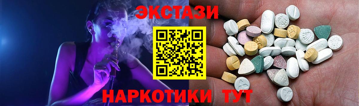 ЭКСТАЗИ Punisher Мытищи