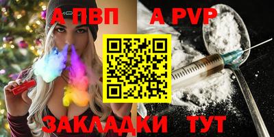 кокс Ставрополь