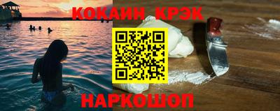 кокс Ставрополь