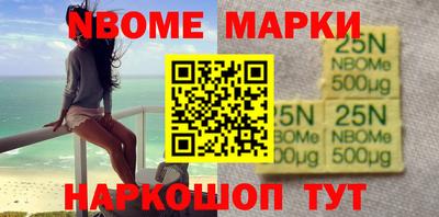кокс Ставрополь