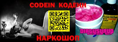 кокс Ставрополь