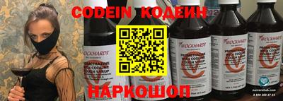 кокс Ставрополь