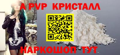 МДПВ Старая Купавна