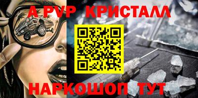 кокс Ставрополь
