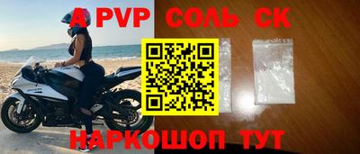 кокс Ставрополь