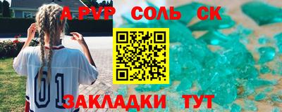 МДПВ Старая Купавна