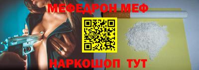 МДПВ Старая Купавна