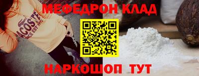 кокс Ставрополь