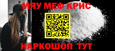 кокс Ставрополь