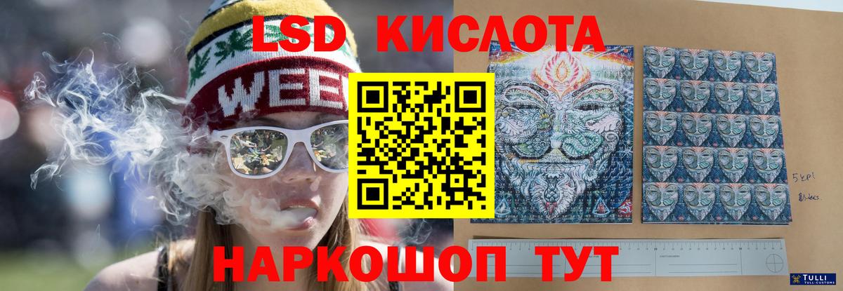 Мытищи  Лсд 25 экстази ecstasy  Вход с VPN  ЛСД экстази кислота 