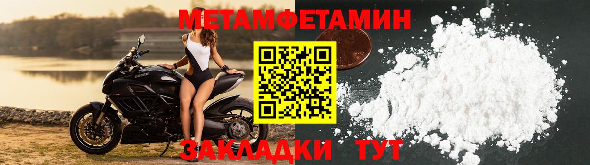 Первитин витя Мытищи