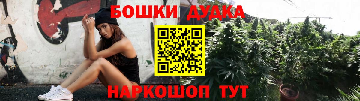 Канабис тримм  Канабис Bruce Banner  Мытищи  Вход с VPN 
